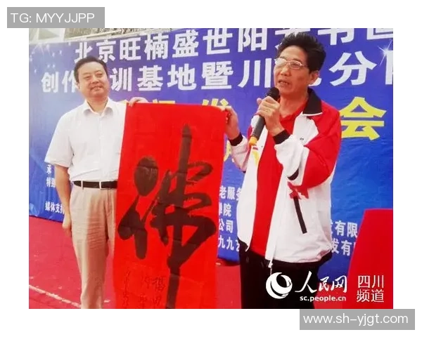 专访赵芳：探寻她在网球领域取得成功的秘诀与心路历程