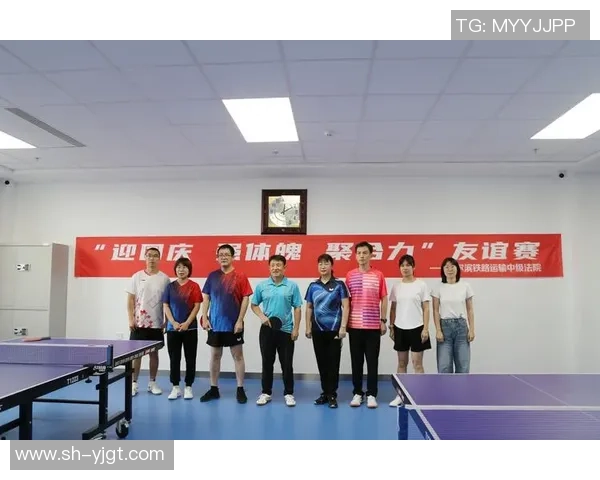 乒乓球专题:深入探讨杭州乒乓球队的耐力训练与发展策略 乒乓球专题:深入探讨杭州乒乓球队的耐力训练与发展策略
