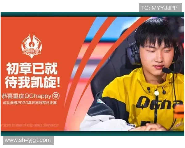 世界冠军杯积分榜更新WE战队以63分稳居榜首位置