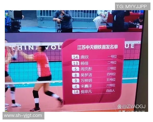 深圳排球队实力强劲荣登排球实力排行榜第三名的背后故事 深圳排球队实力强劲荣登排球实力排行榜第三名的背后故事