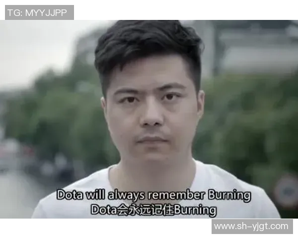 李磊的DOTA2人生深度对话探索游戏背后的热情与成长之路 李磊的DOTA2人生深度对话探索游戏背后的热情与成长之路